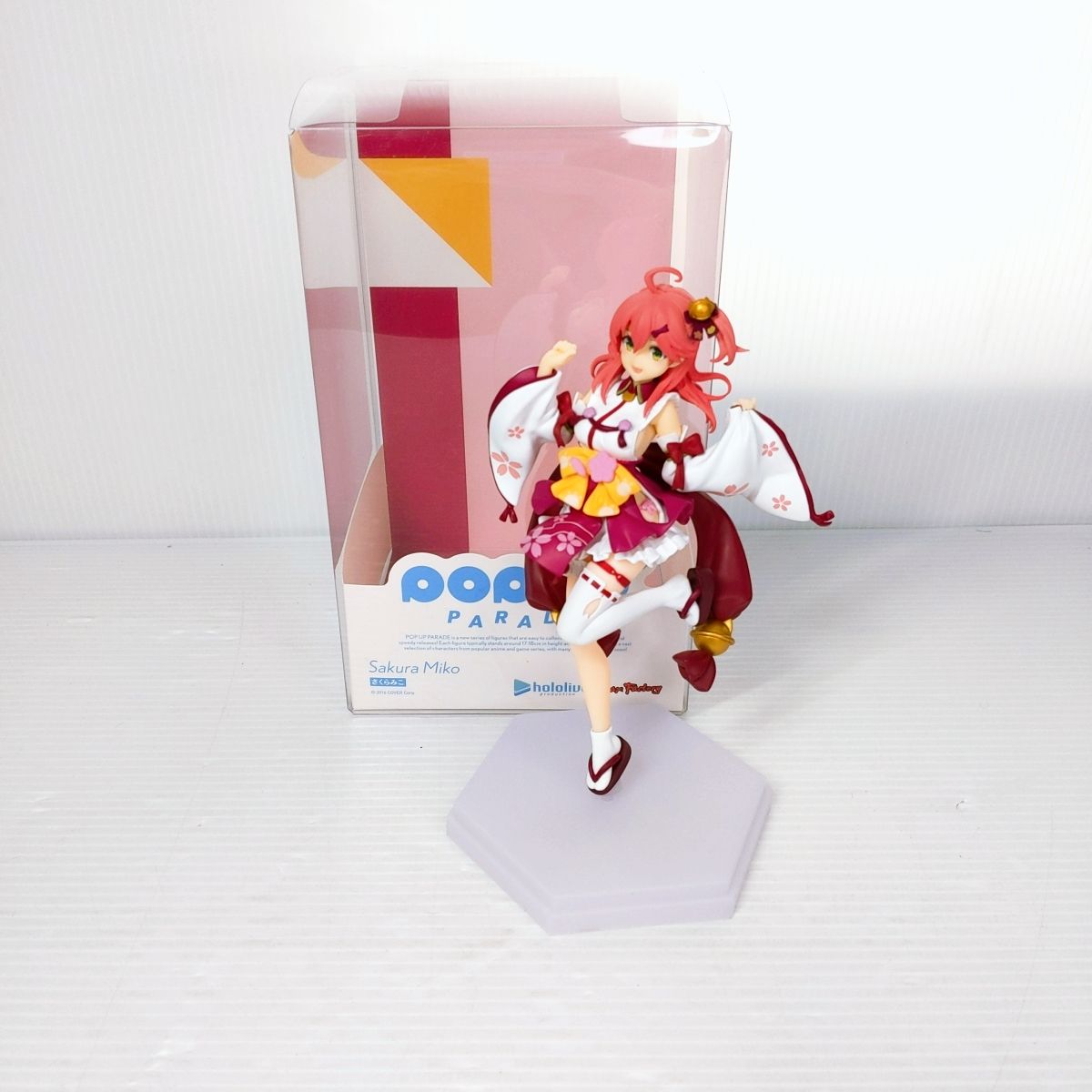 中古】「非常に良い」PLANTOYS 5105 ダンシングアリゲーター