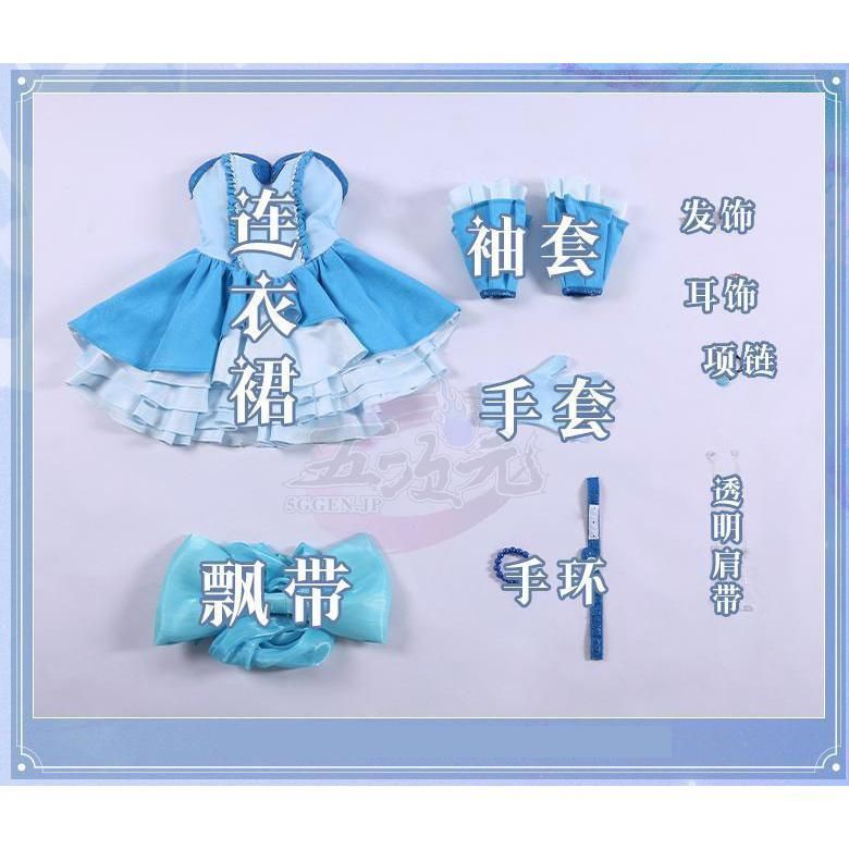 新発売 ハロウィン 三分妄想 ぴちぴちピッチ 宝生波音 （ほうしょう は