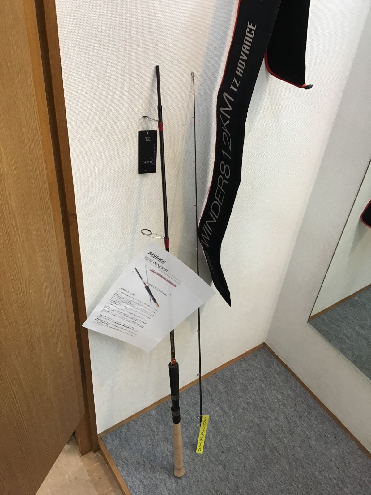 ジャストエース ショアワインダー 812KM TZ アドバンス