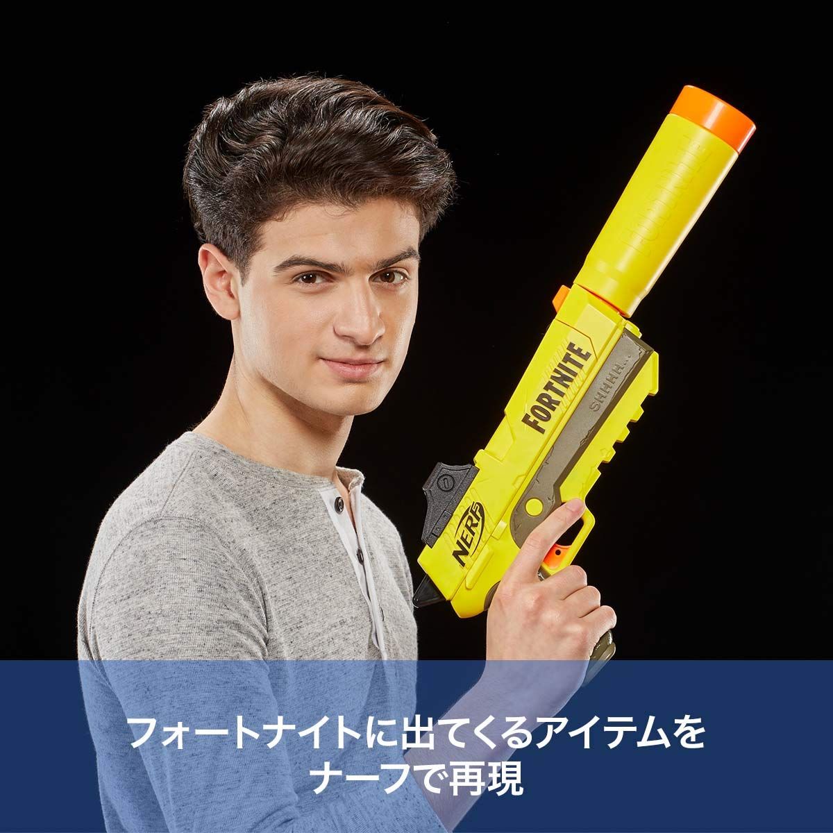 ハズブロ(HASBRO) ナーフ フォートナイトFortnite SP-L エリート