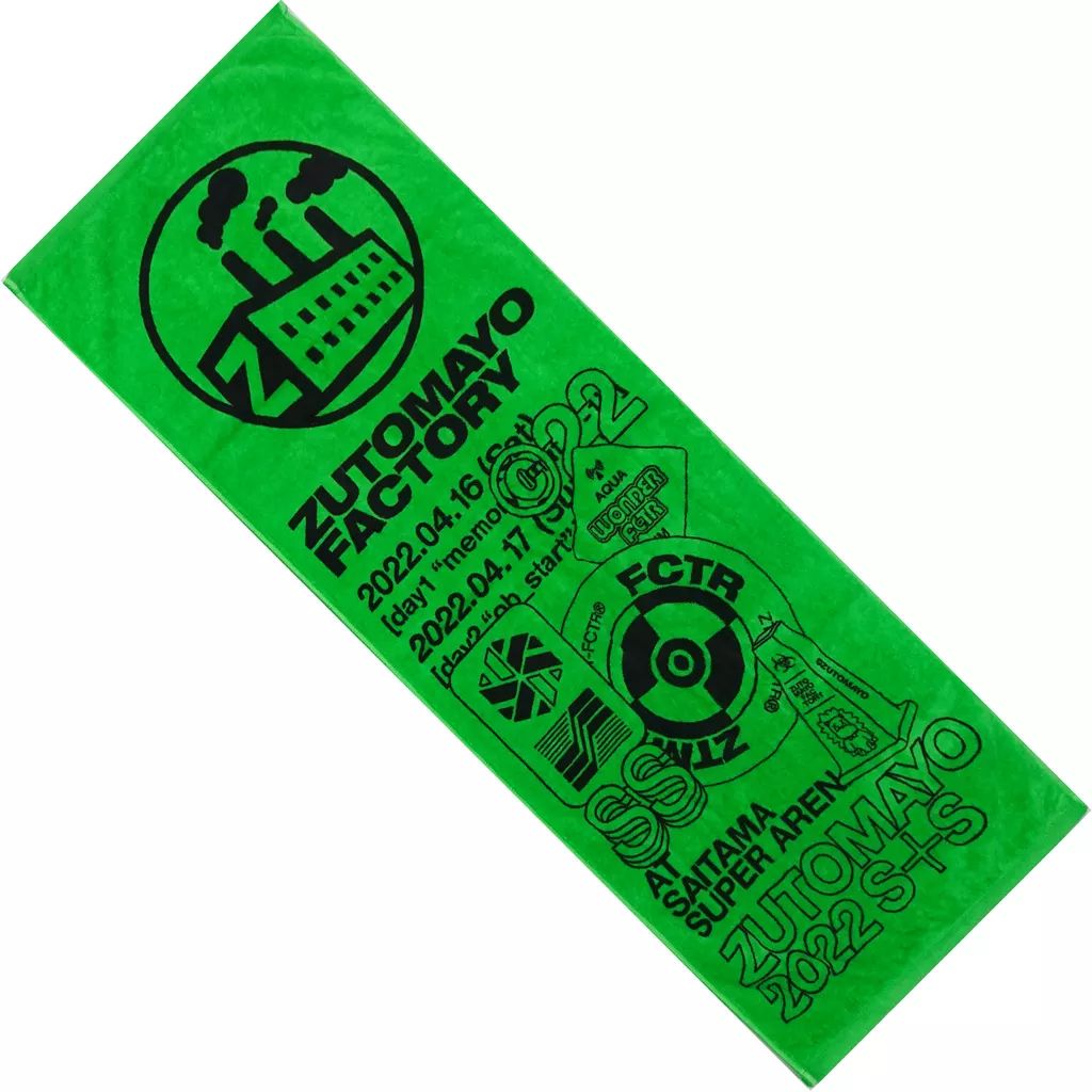 中古】タオル・手ぬぐい ずっと真夜中でいいのに。 FCTR タオル