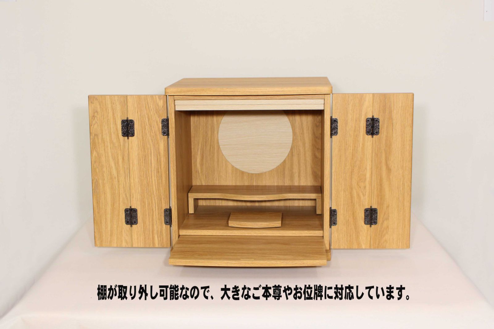 インテリア仏壇 仏壇 ミニサイズ ミニ仏壇 木製 インテリア家具