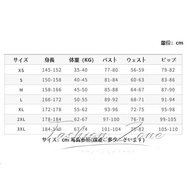 Sethos コスプレ衣装
