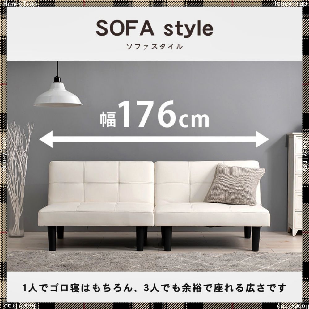 ソファベッド LSF-4440-2S