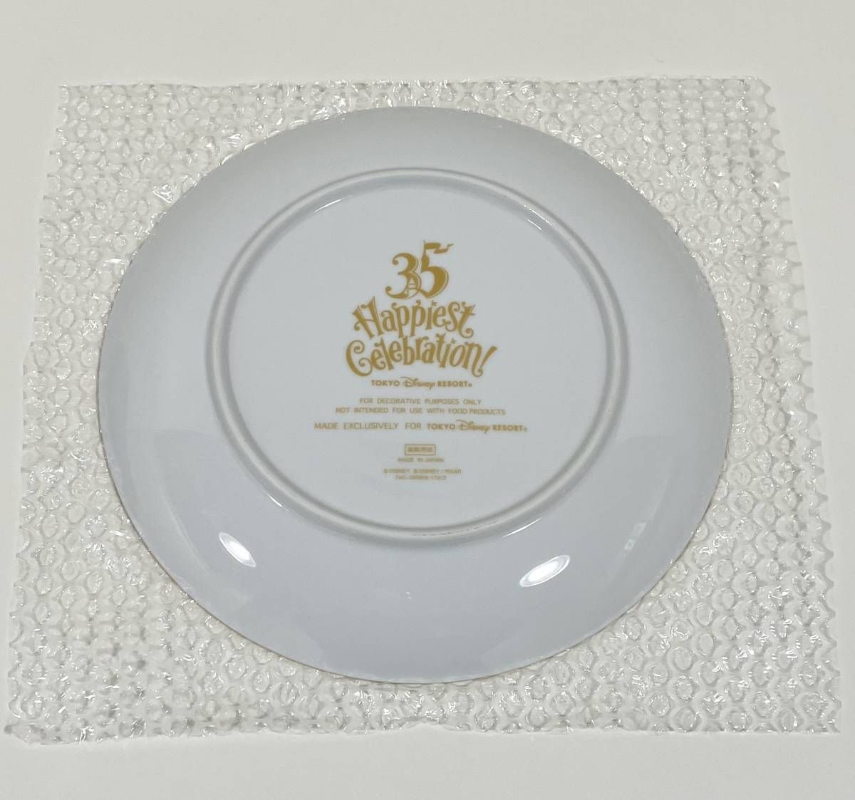東京ディズニーリゾート 35周年記念皿 東京ディズニーリゾート 35周年 記念プレート 絵皿 - メルカリ