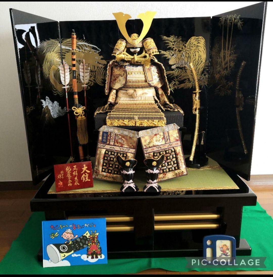 五月人形 兜 かぶと お祝い めでたい 健康 たくましい お守り