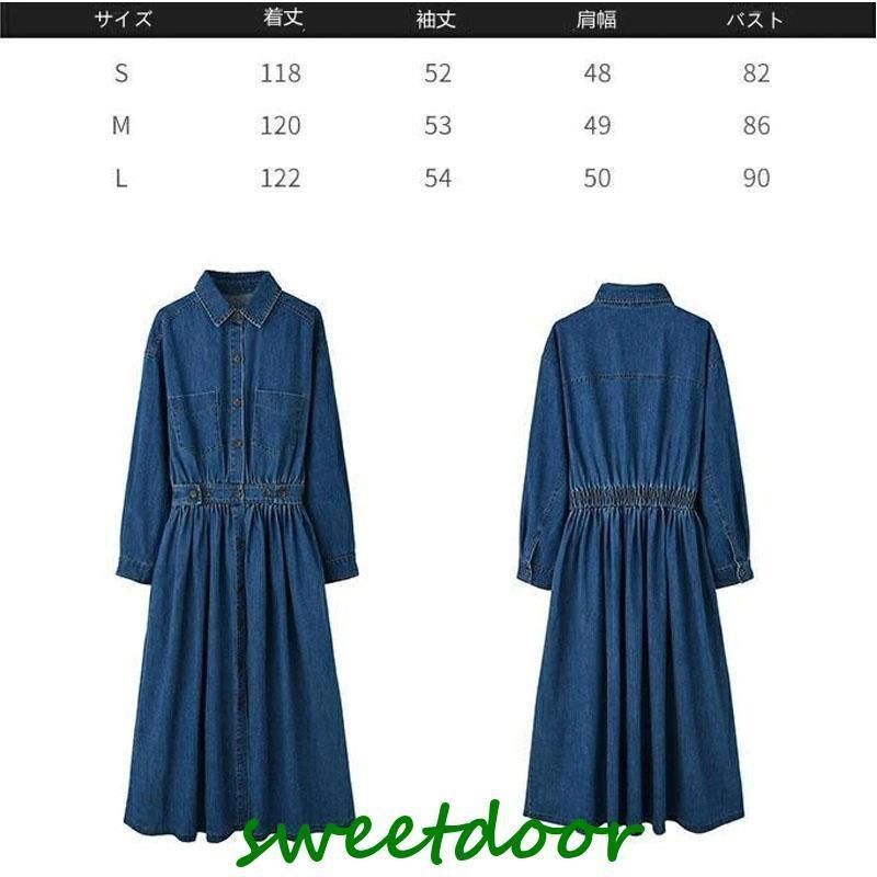 デニムワンピース レディース 春夏 長袖 ロング マキシ ワンピース 無地 vネック スカート ドレス デニムスカート オシャレ30代 50代 着痩