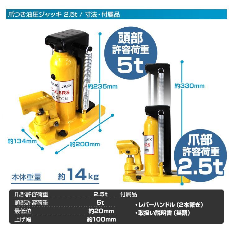 タイヤ交換