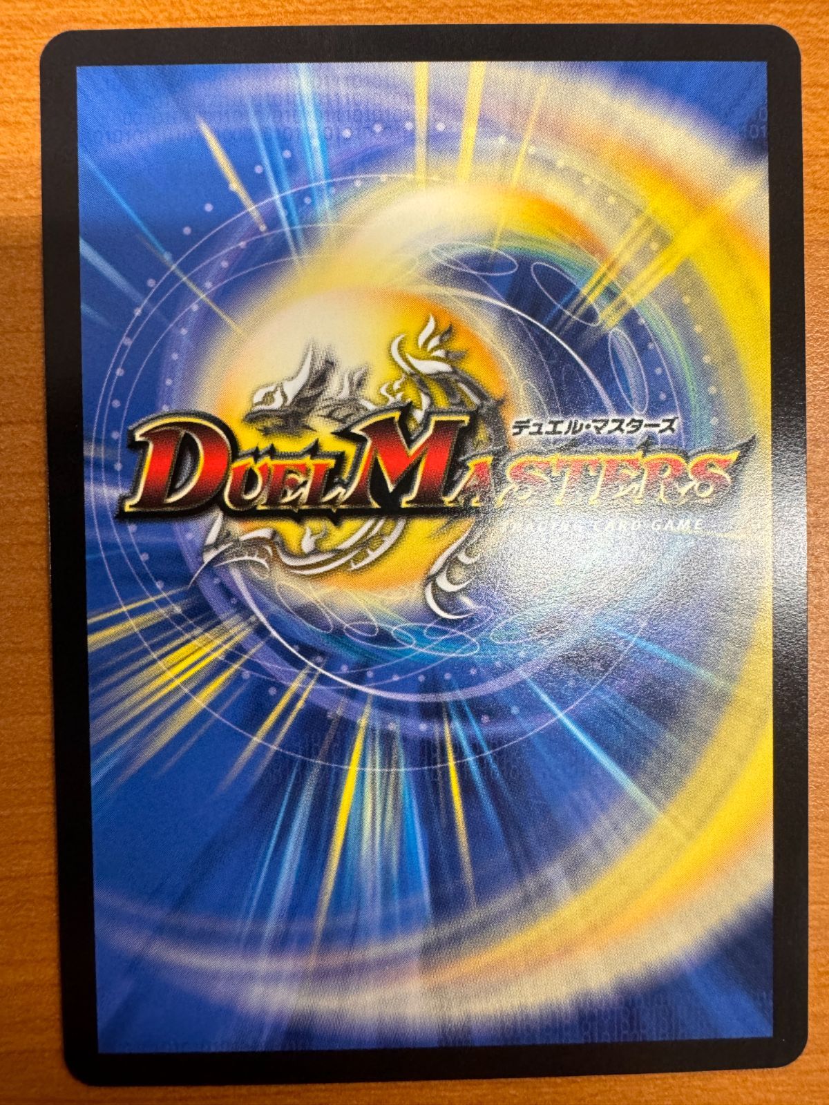 モモキング始丸　ゴールドレア 金 DMSD-17]モモキング -始丸-(20thSPゴールドレア)1/1