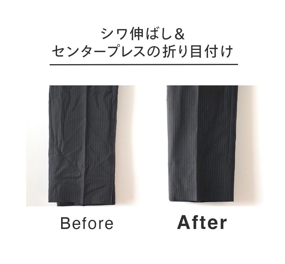 パンツプレス 自立式