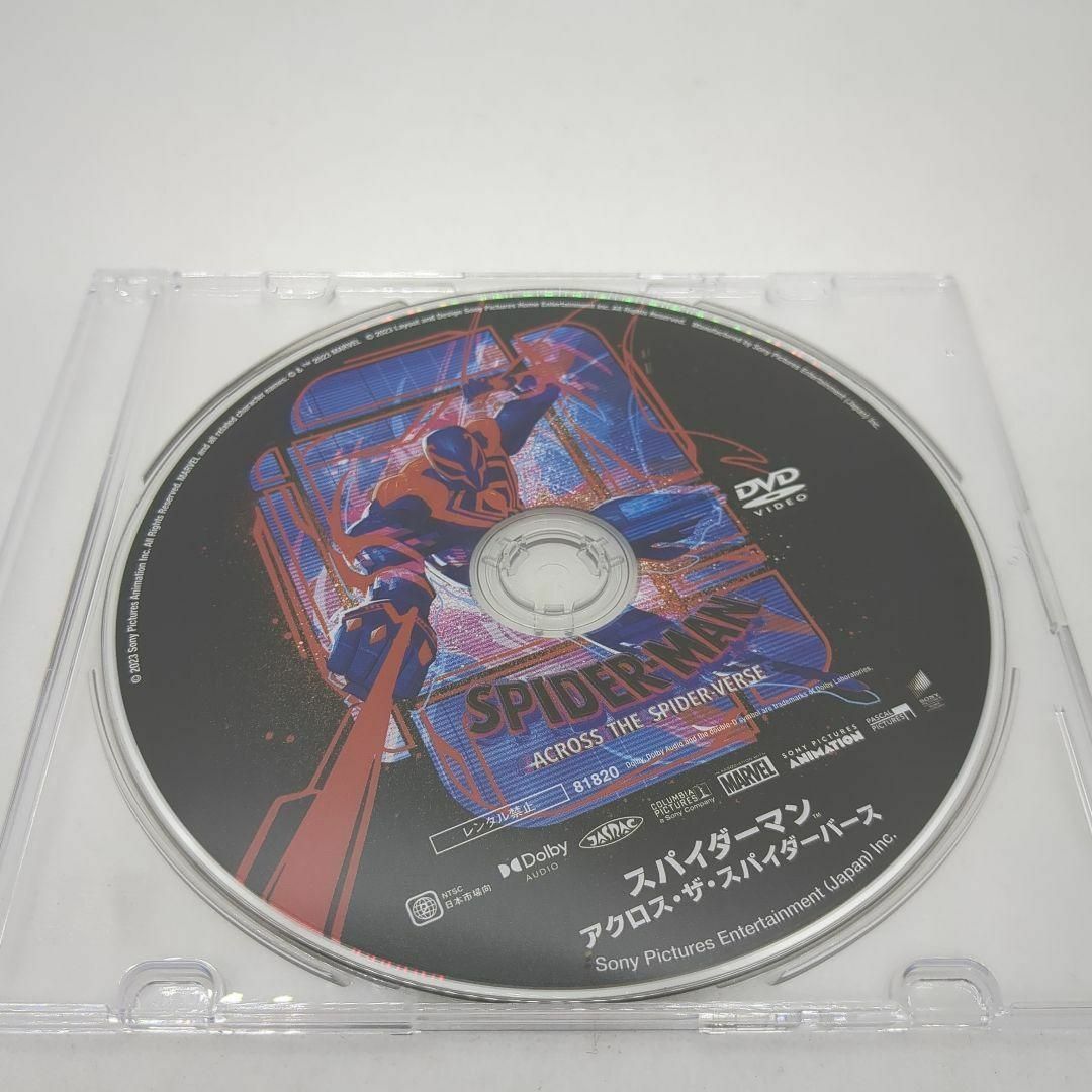 未使用品】スパイダーマン：アクロスザスパイダーバース [DVD