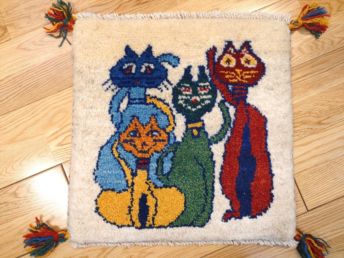 ペルシャギャッベ ミニマット 41x41cm 猫たちの愛らしい表情 アイボリー T5459