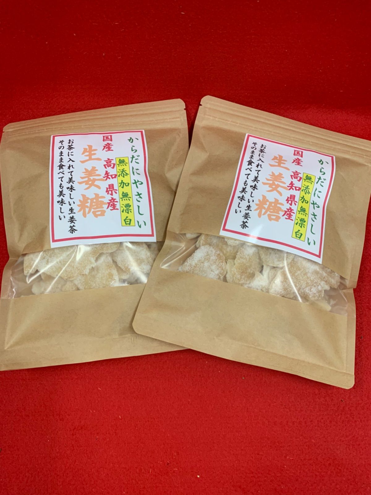 国産生姜糖(無添加)200g✖︎2袋セット-2