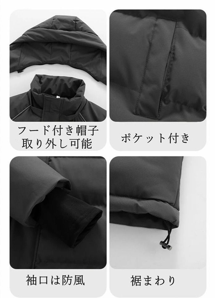 秋冬 紳士