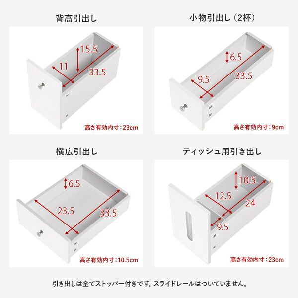 LEDライト付 組立品