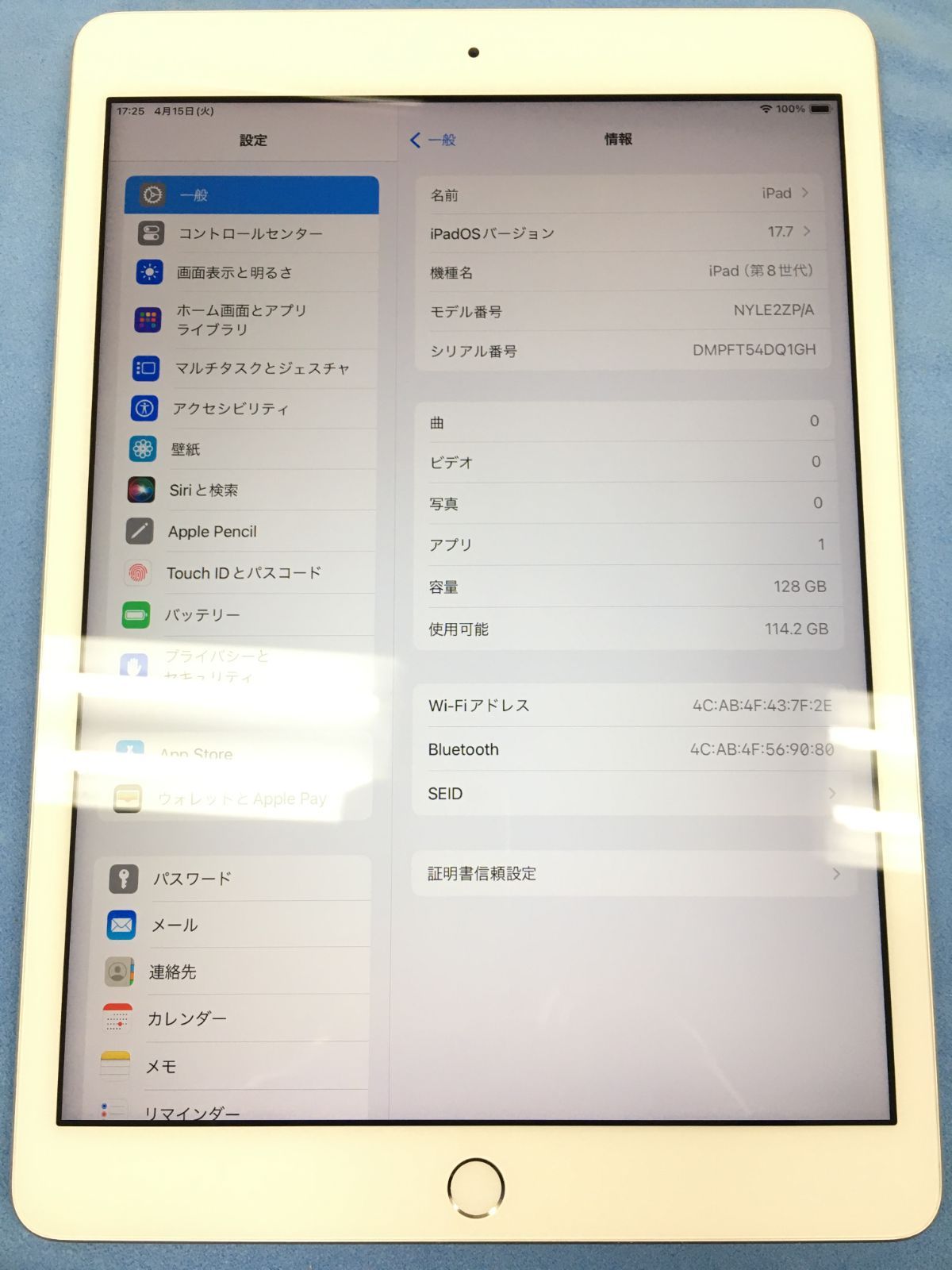 電源ボタン