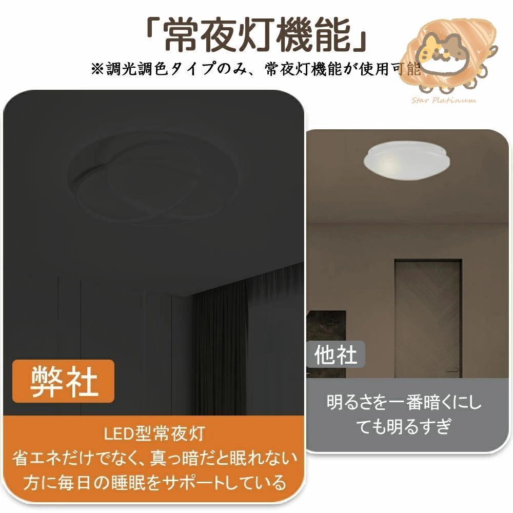 リビング用