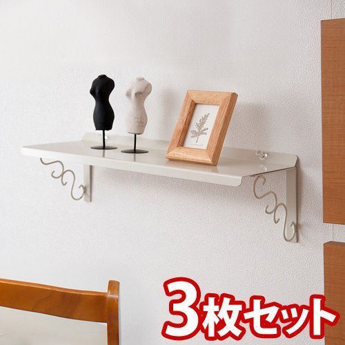 ANS1003794 ウォールラック 幅40cm 3枚セットシンプル ホワイト