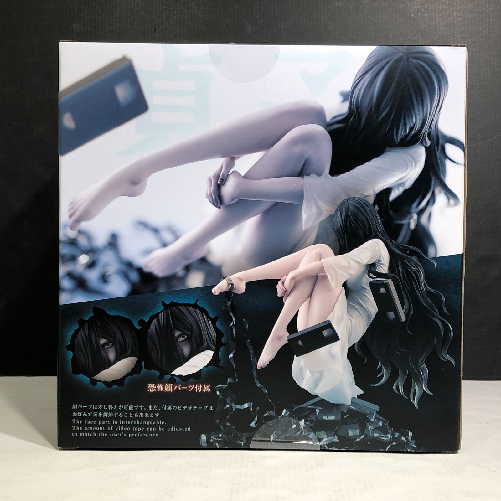 城東29-116】KOTOBUKIYA HORROR美少女 貞子 1/7スケール 完成品
