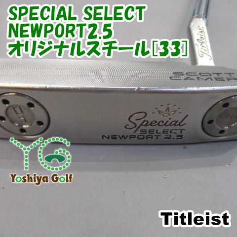 パター タイトリスト SPECIAL SELECT NEWPORT2.5/オリジナルスチール[33]//3.5[067234]