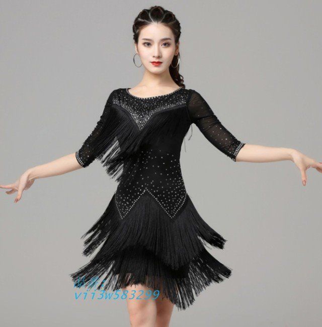 ラテンダンス衣装 社交ダンス衣装 ラテンドレス 社交ダンス ドレス