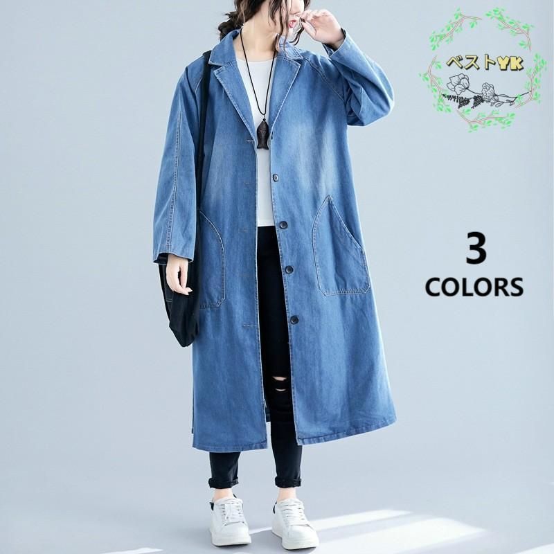 トレンチコート レディース デニム スプリングコート ロングコート アウター 秋 春服 コート 20代 30代 40代 50代