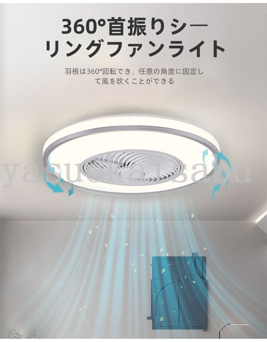 寝室 照明器具