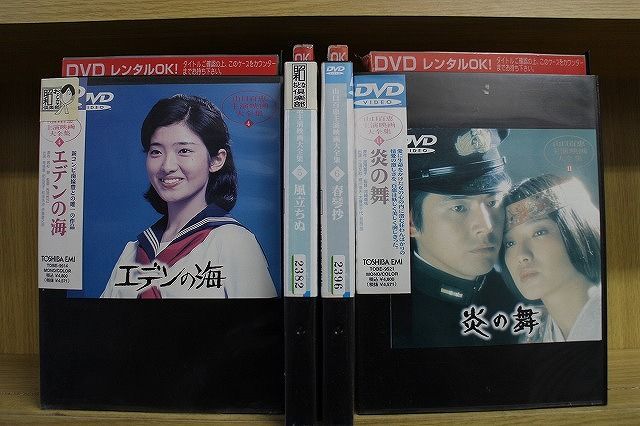 新品ケース収納】 山口百恵主演映画大全集 DVD フルセット 全14巻 中古
