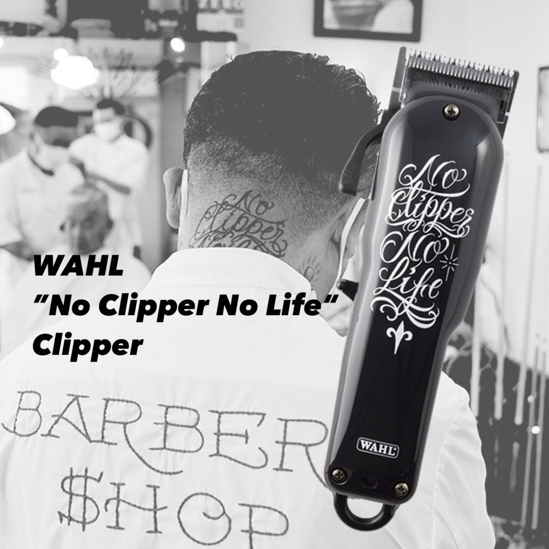 WAHL No Clippers No Life 限定モデル WAHL正規品】【保証あり】WAHL ”No Clipper No Life