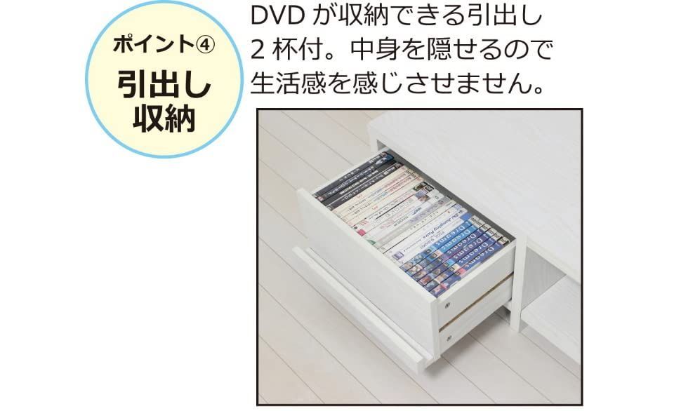 42v テレビボード