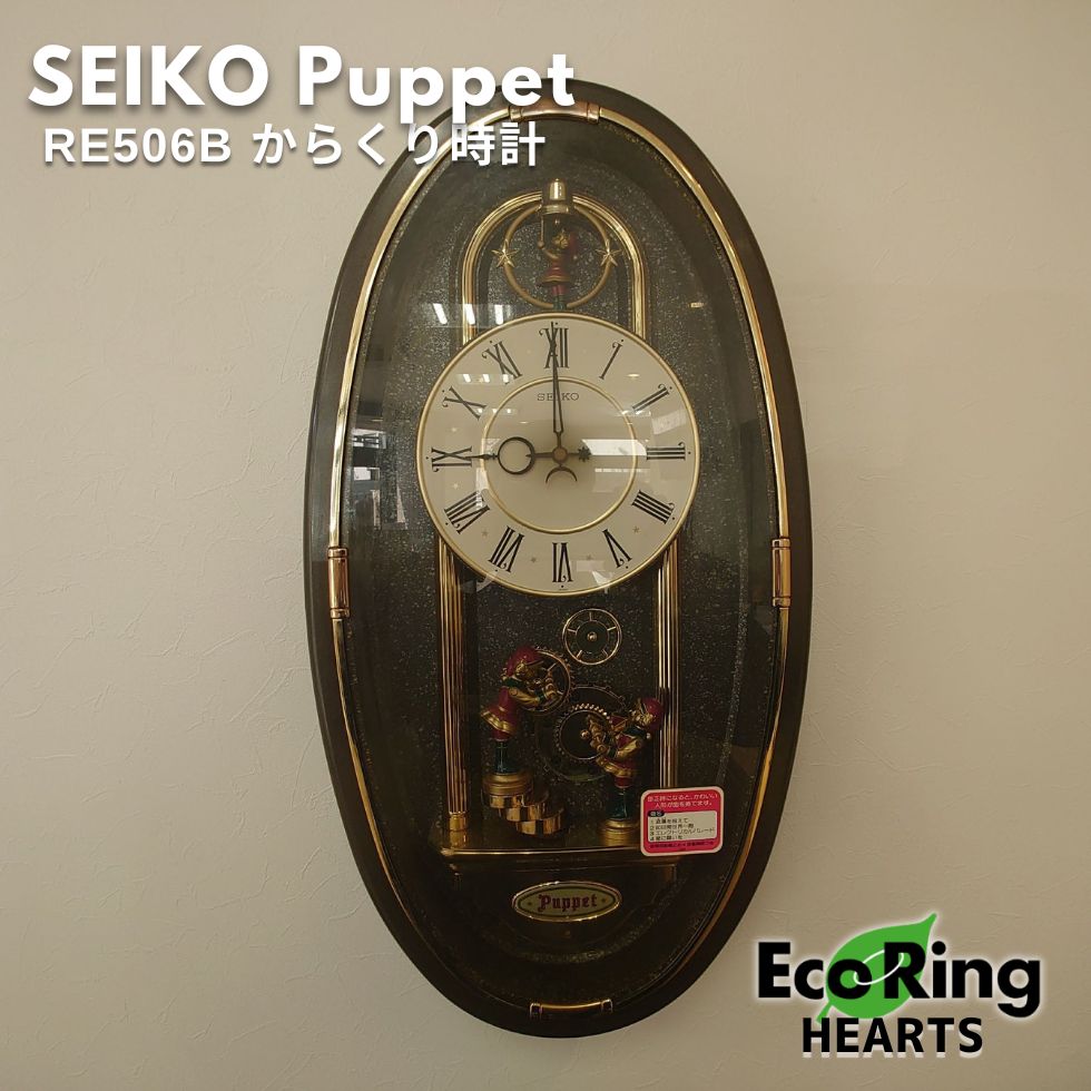 SEIKO Puppet セイコー パペット RE506B からくり時計 KID - メルカリ