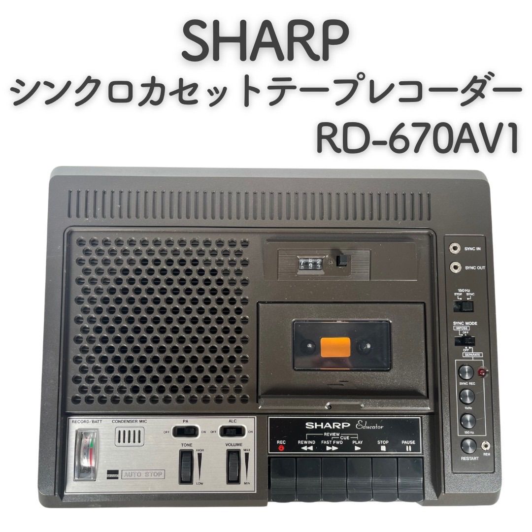 『美品』SHARP シャープシンクロ カセットテープレコーダーRD-670AV1