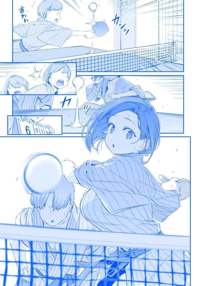 月曜日のたわわ I~XV セット おまけ付き 月曜日のたわわ そのIX (同人誌) - メルカリ