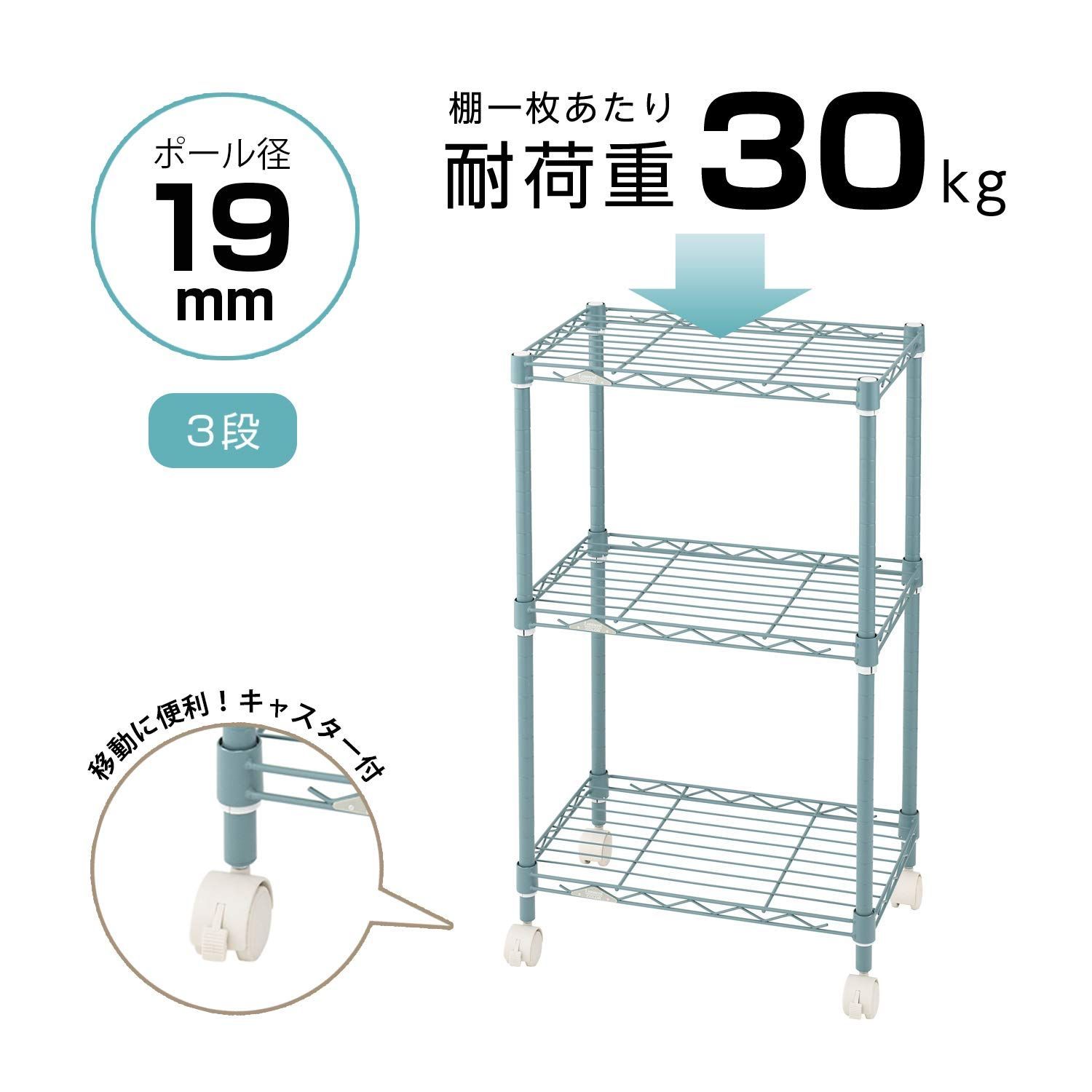 特価商品】ポール径19mm 用途に応じたオプションパーツも豊富 幅45.5