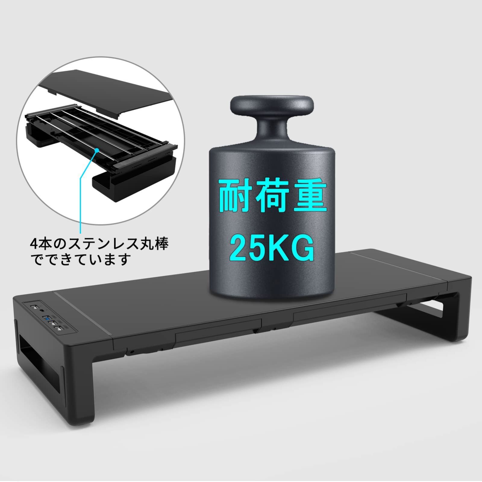 ☆モニター台 USB2.0/3.0データ転送付き 充電付き 折りたたみ可能 Amazon.co.jp: モニター台 USB2.0/3.0 机上台 USB/TYPE-C充電