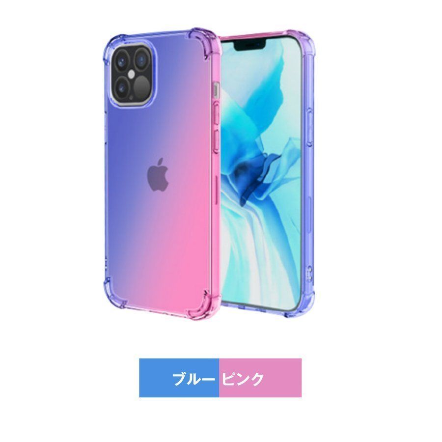 iPhone XSMAXケースiPhone カバーTPU素材グラデーションケース