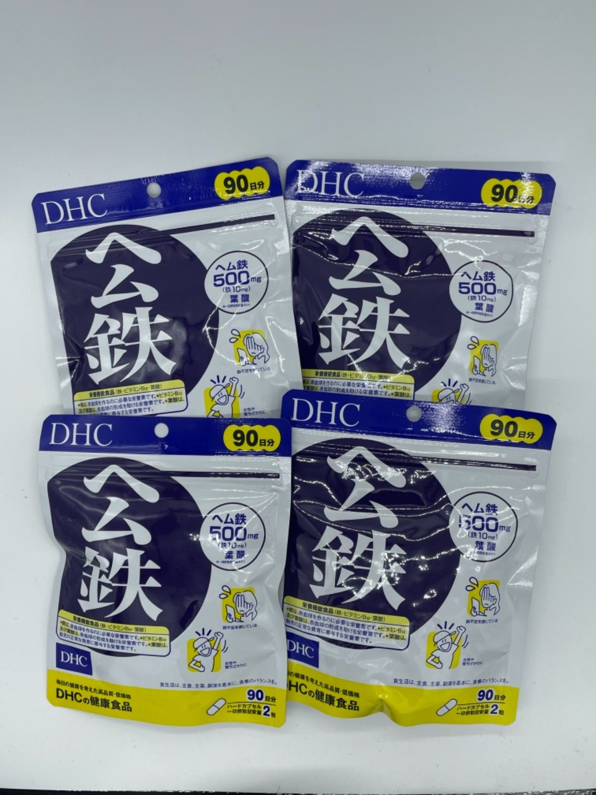 DHC ヘム鉄 90日分 2袋 - 健康用品