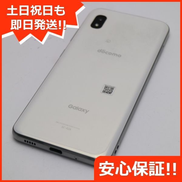 超美品 SC-42A Galaxy A21 ホワイト 即日発送 スマホ 白ロム SAMSUNG 