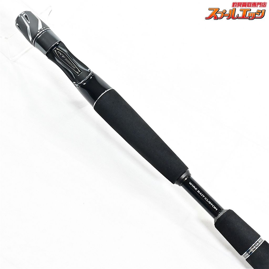 STEEZ MACHINEGUN-CAST