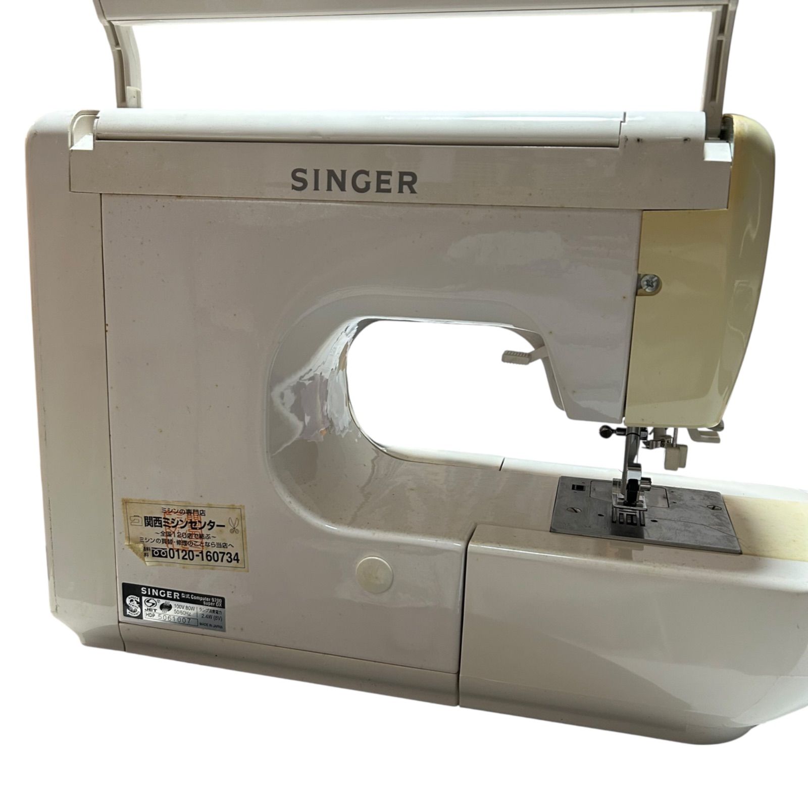 SINGER シンガー コンピューターミシン 9700 super DX 【公式通販】