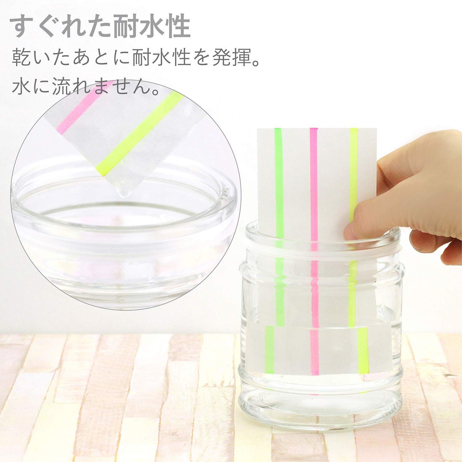 オプテックスケア 蛍光ペン