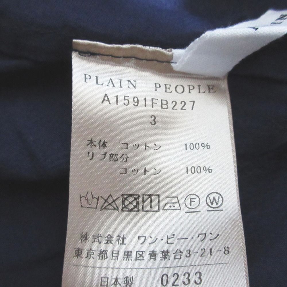 美品 PLAIN PEOPLE プレインピープル アシンメトリーデザイン