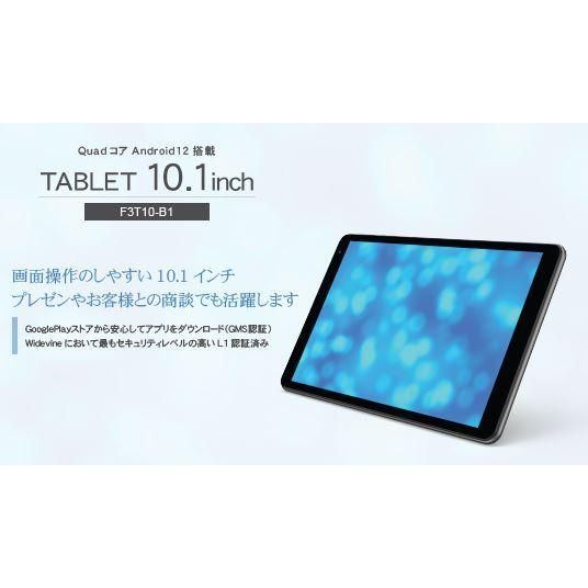 UNISEX S/M 【美品】Android タブレット TP1003 10.1インチ - 通販