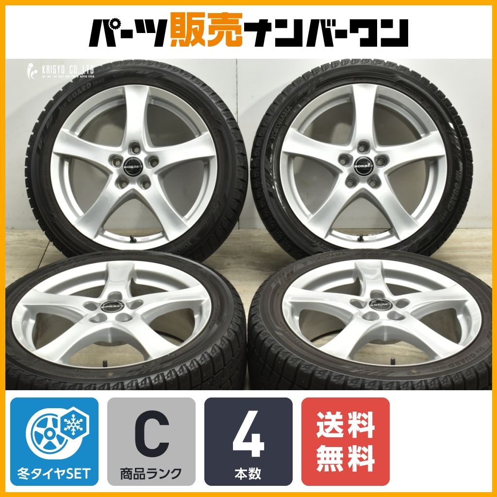 【送料無料】ボルベット 17in 7J +48 PCD112 ヨコハマ アイスガード iG60 225/45R17 ベンツ Aクラス Cクラス アウディ A3 VW ゴルフ