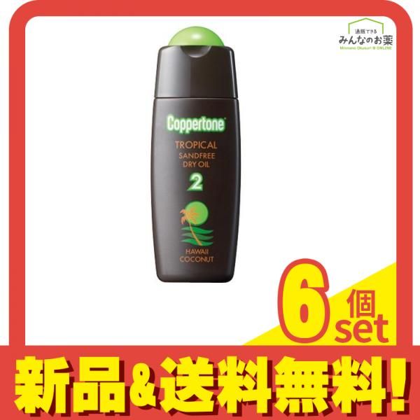 コパトーン トロピカル サンドフリー ハワイ 120mL 6個セット