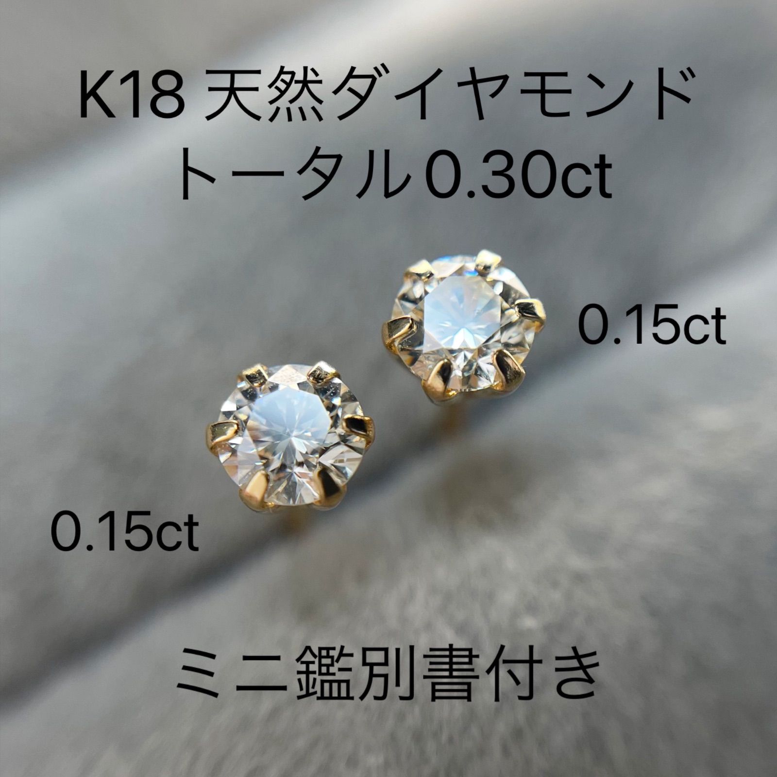 K18WG ダイヤモンド ピアス 0.60ct D0.26ct K18WG ダイヤモンド フープ 