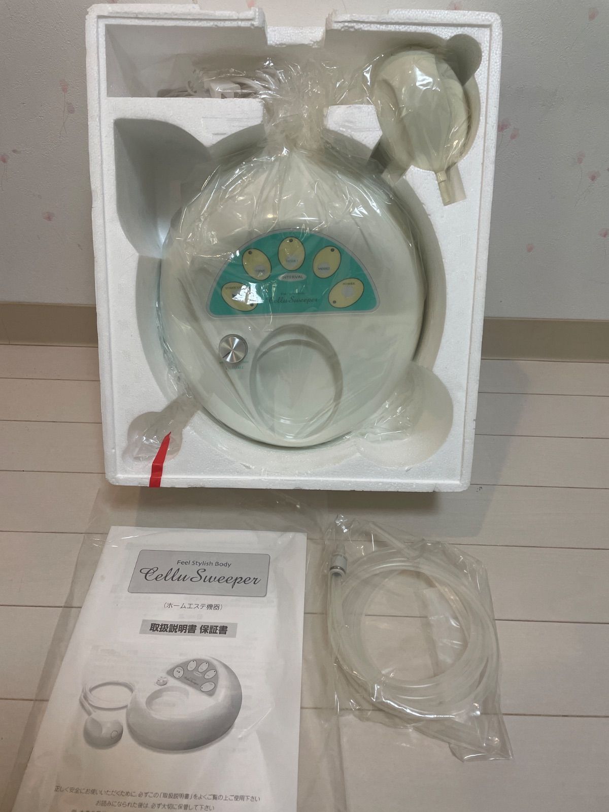 mi♡！【動作確認済】 セルスイーパー　ホームエステ　エンダモロジー　セル mi♡！【動作確認済】 セルスイーパー ホームエステ