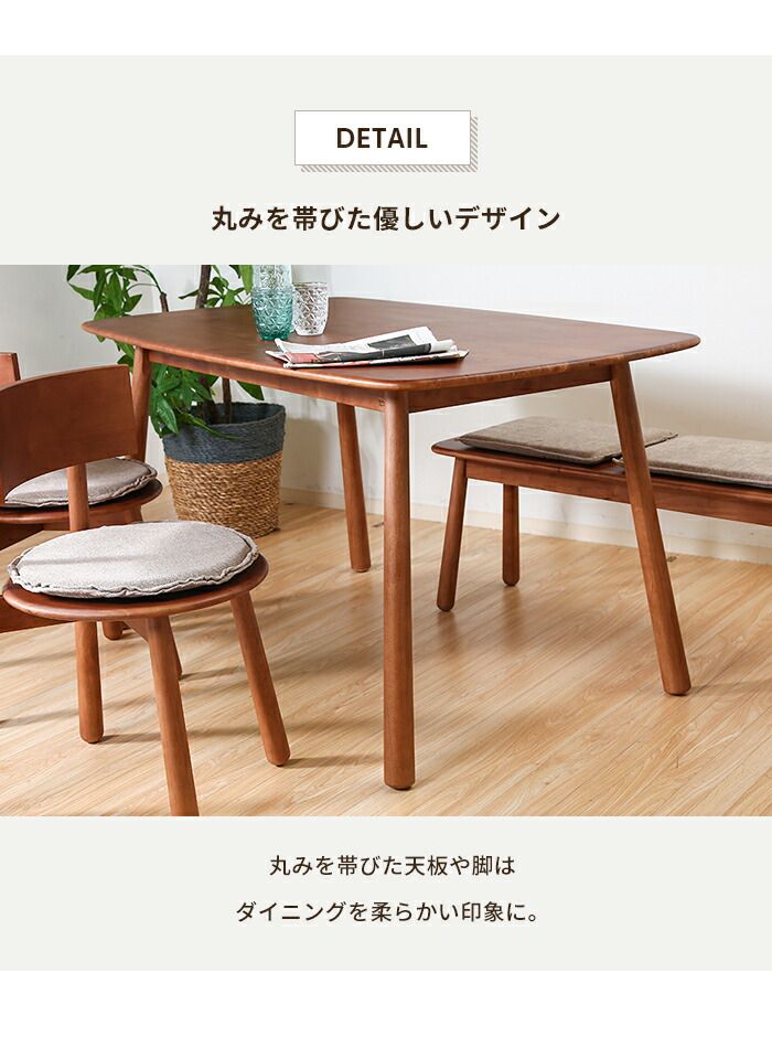 ダイニングテーブル 幅135 木製 天然木 おしゃれ 4人 北欧 おしゃれ 長方形 センターテーブル テーブル 食卓テーブル 食卓 MARWIL-DEMENAGEMENTS_CH