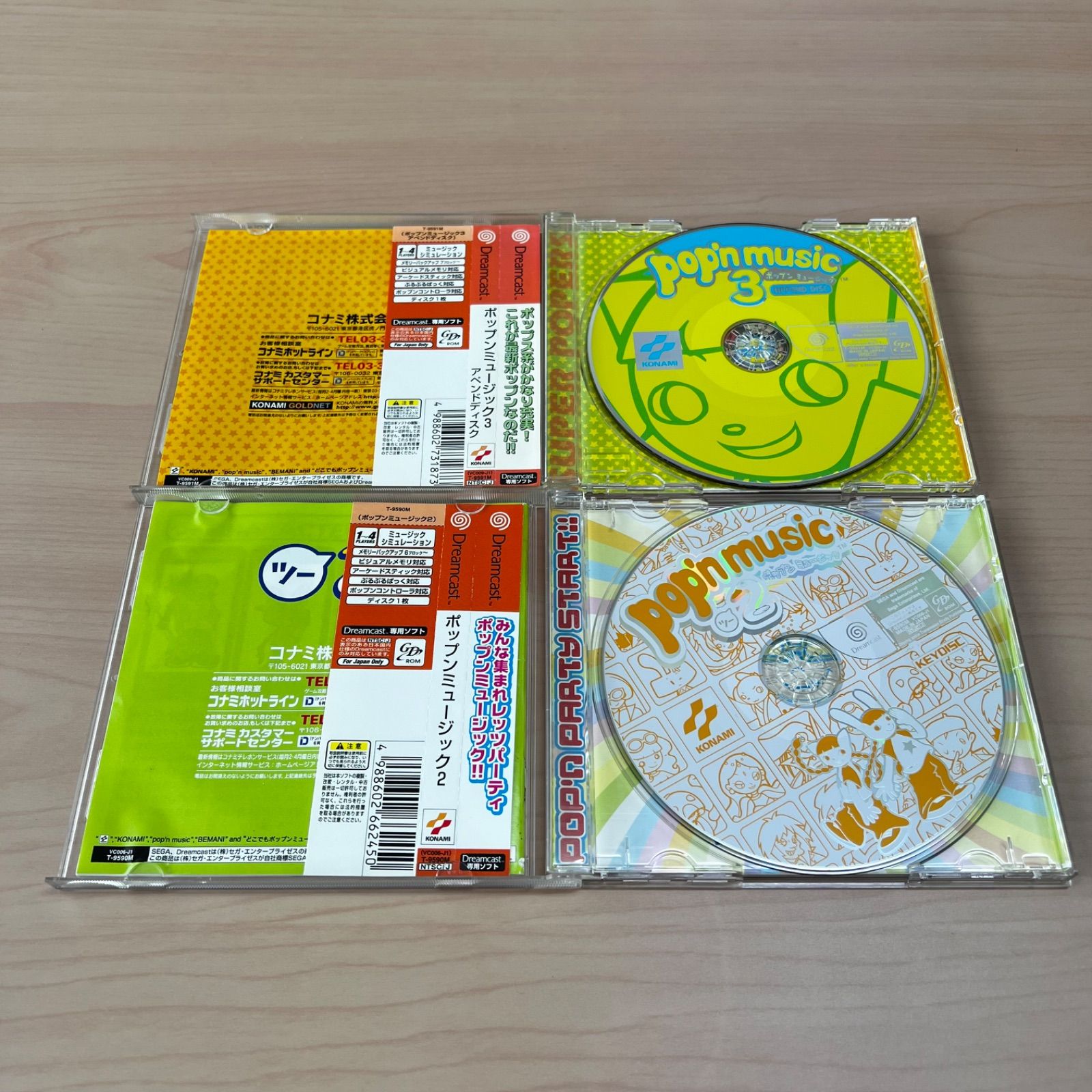 ドリームキャストソフト「ドリームパスポート3」動作品の出品です。 Yahoo!オークション -「ドリームパスポート3」(ドリームキャスト