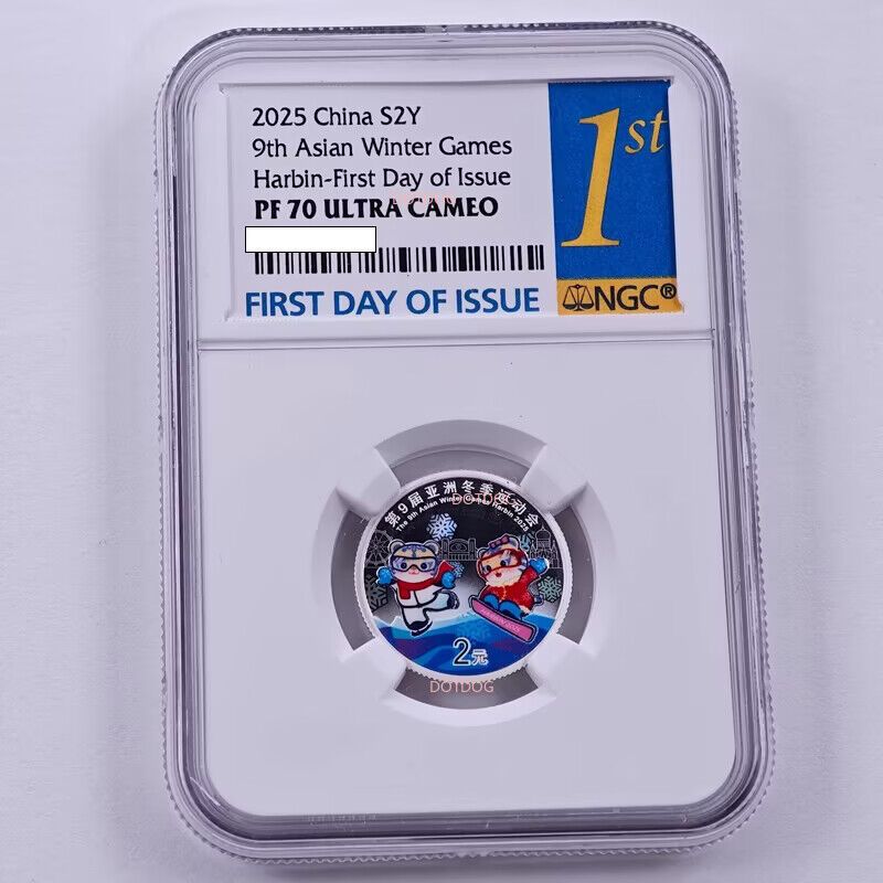 NGC MS70 First Day 2025 China 2YUAN Coin Harbin Asian Winter Game Silver Coin
